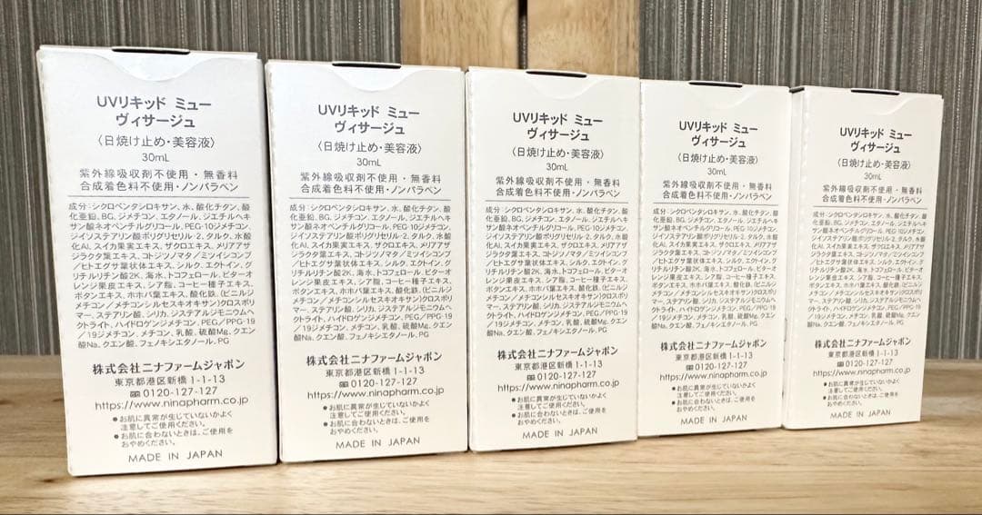 ニナファーム UVリキッド ミューヴィサージュ 日焼け止め 化粧下地 ５個セット