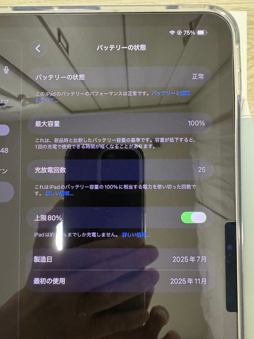MSMSさん専用