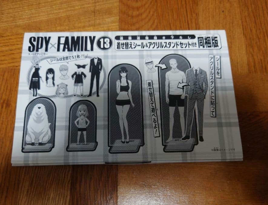 SPY×FAMILY 全巻セット 1-16巻ポストカードなどおまけ付き
