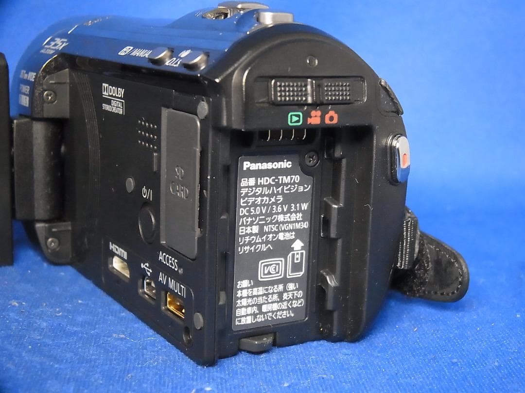 #3847 Panasonicデジタルハイビジョン HDC-TM70 フルセット