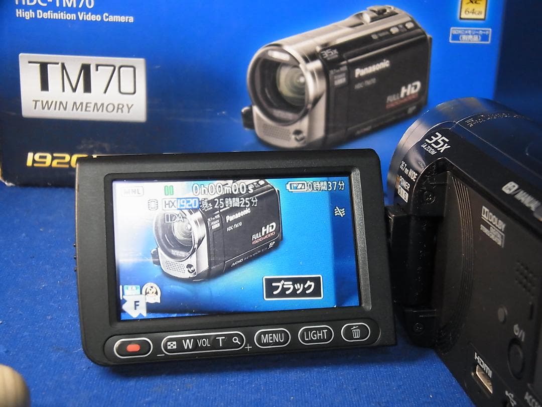 #3847 Panasonicデジタルハイビジョン HDC-TM70 フルセット