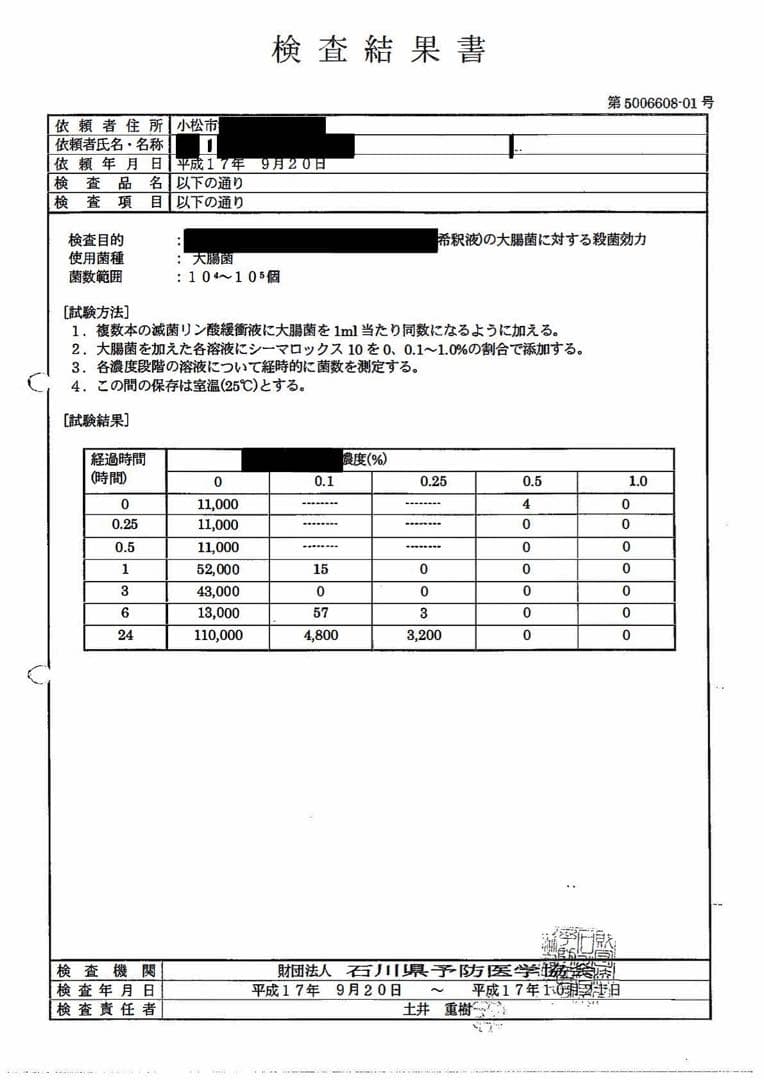 新品ミネラルウォーターサーバー　本体のみ　PFOS・PFOA除去浄水