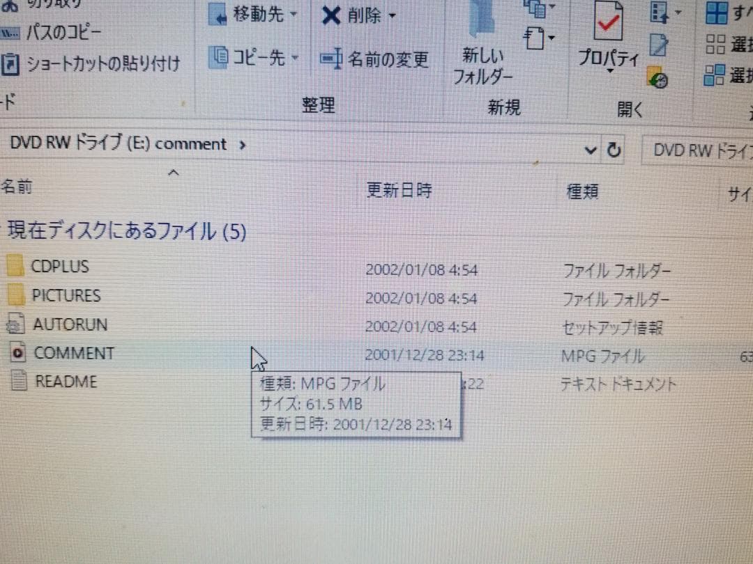 エイチ・オー・ティー◇H.O.T. THE BEST◇AVCD18030