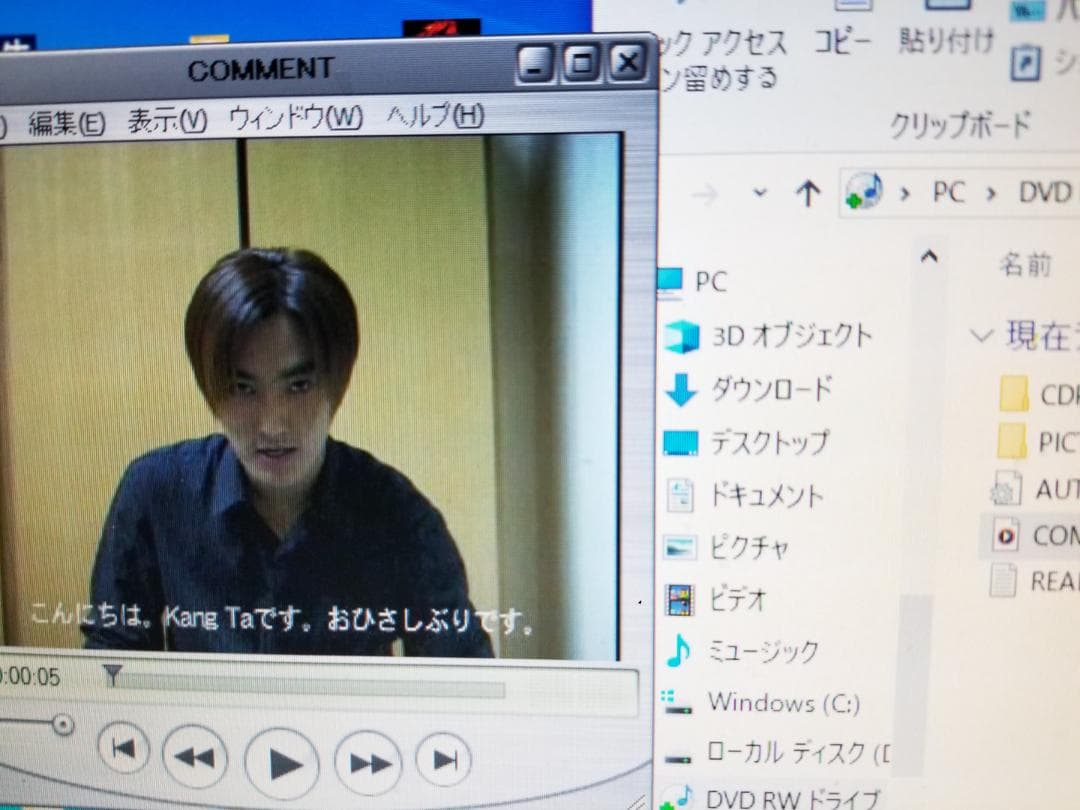エイチ・オー・ティー◇H.O.T. THE BEST◇AVCD18030