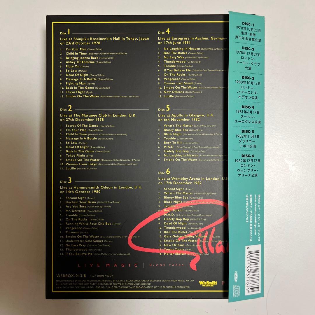 ギラン/ライヴ・マジック/オフィシャル・ブートレグ 国内盤6CD＋特典8cmCD