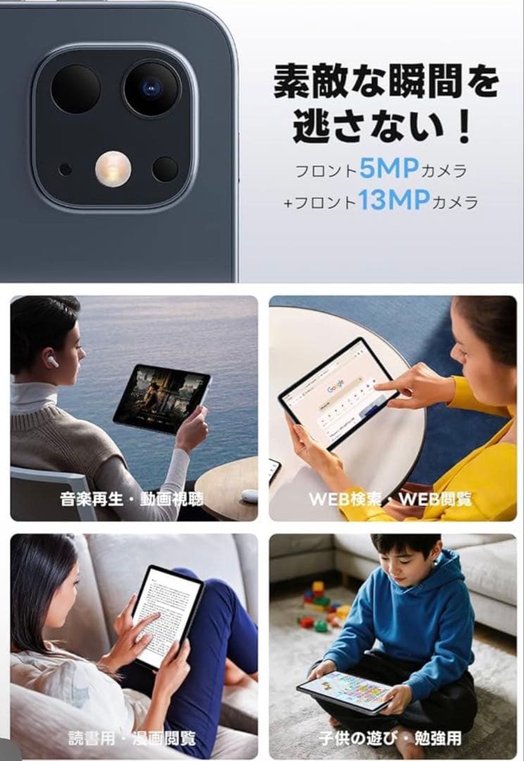 Android15 10.1型 タブレット 24GB+128GB 高性能8コア