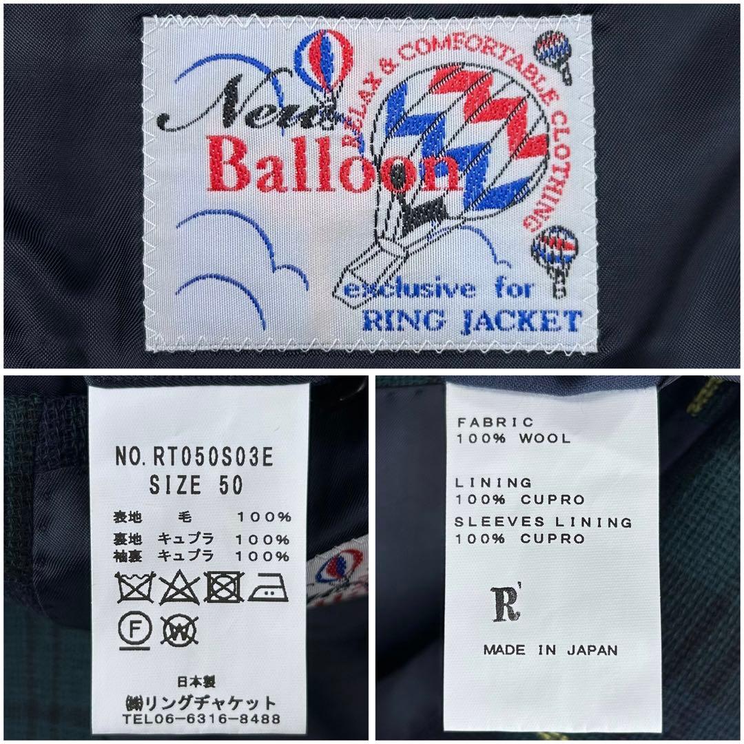 未使用級 New Balloon リングジャケット テーラードジャケット 50