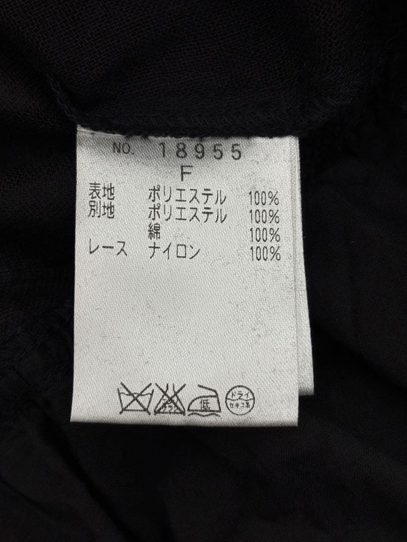 【Y58】ALGONQUINS ワンピース