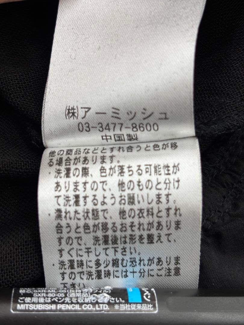 【Y58】ALGONQUINS ワンピース