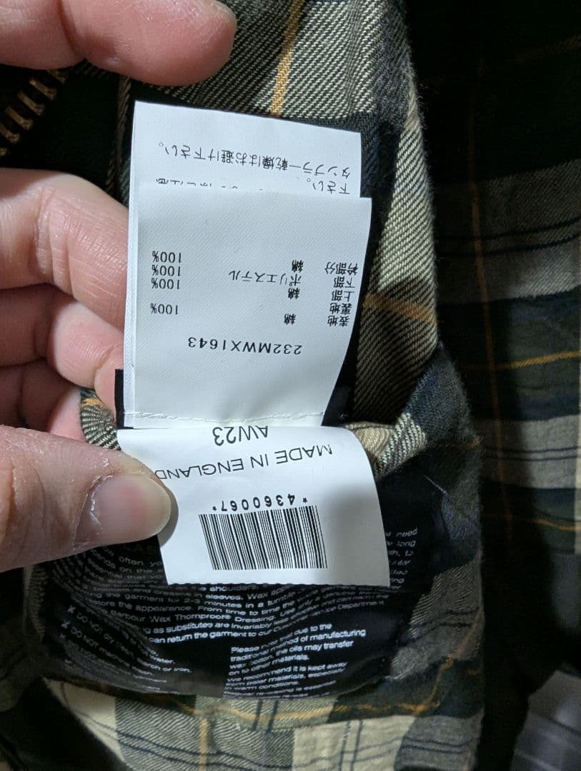 Barbour BEDALE JACKET 38 23AW ライナーセット