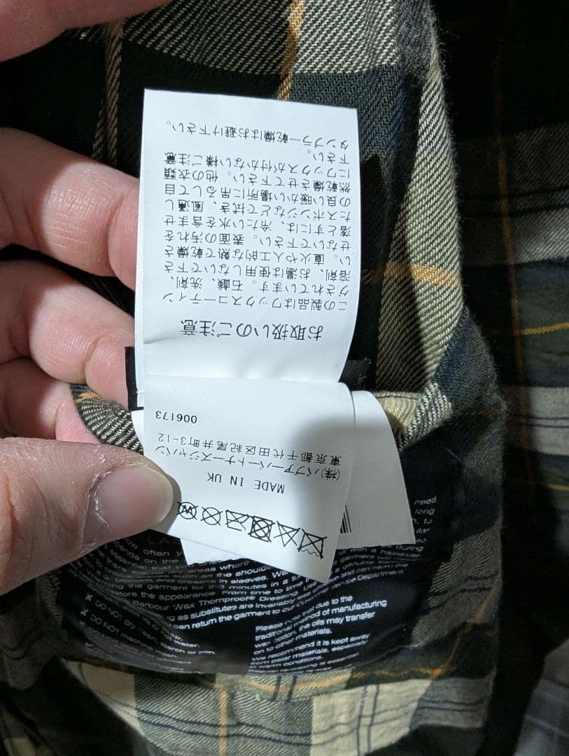 Barbour BEDALE JACKET 38 23AW ライナーセット