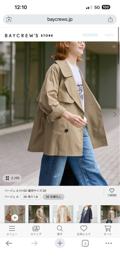 Spick&Span C/Pミドル丈トレンチコート