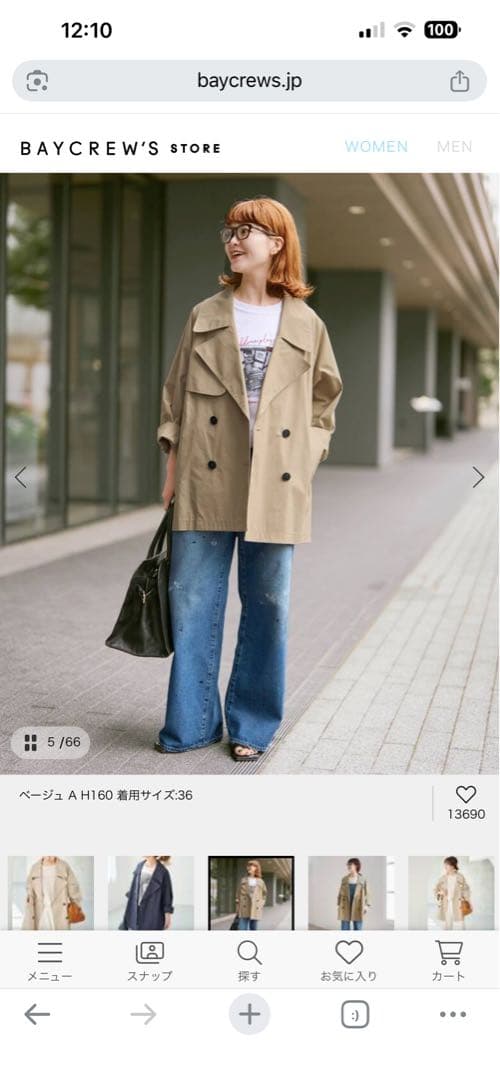 Spick&Span C/Pミドル丈トレンチコート