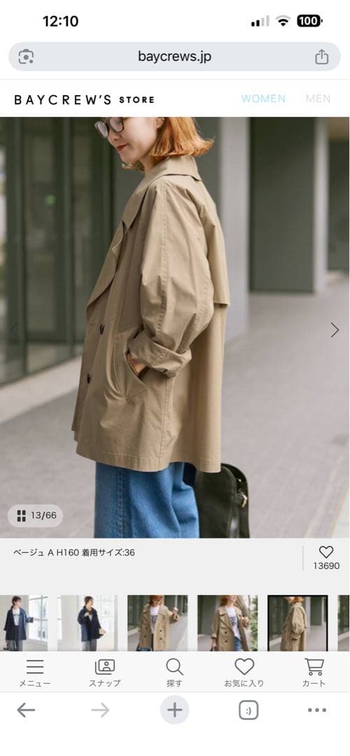 Spick&Span C/Pミドル丈トレンチコート