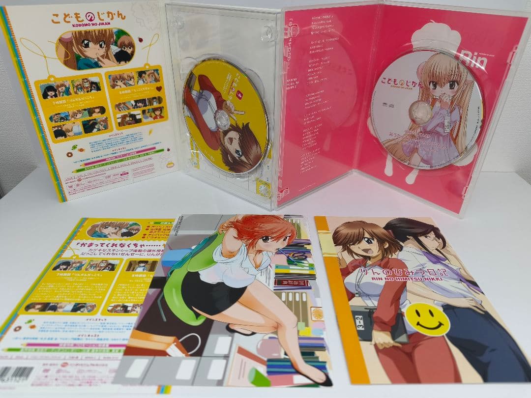 こどものじかん DVD 全6巻 特典完備