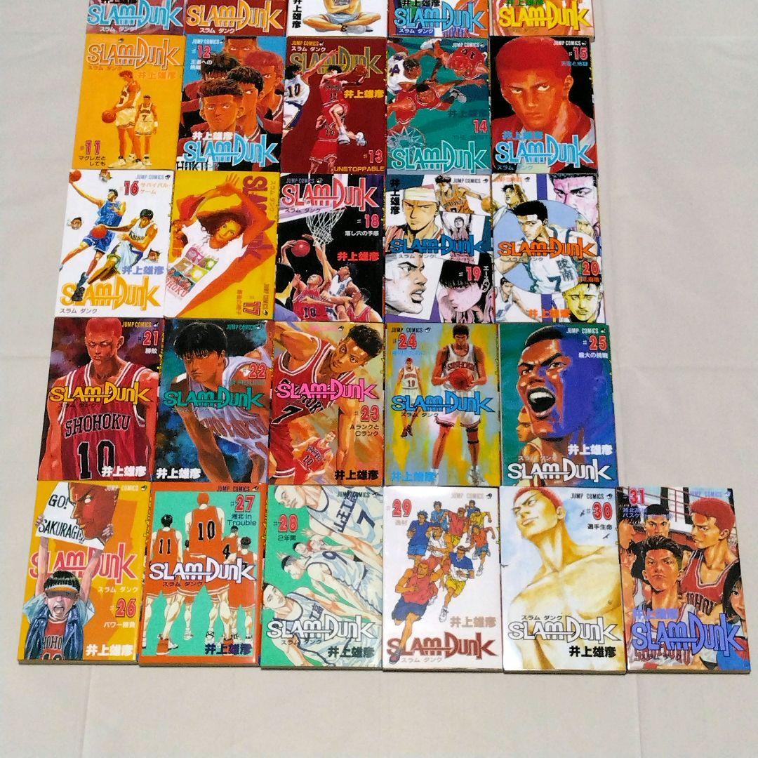スラムダンク 全巻 (1〜31巻) セット / 井上雄彦【中古】