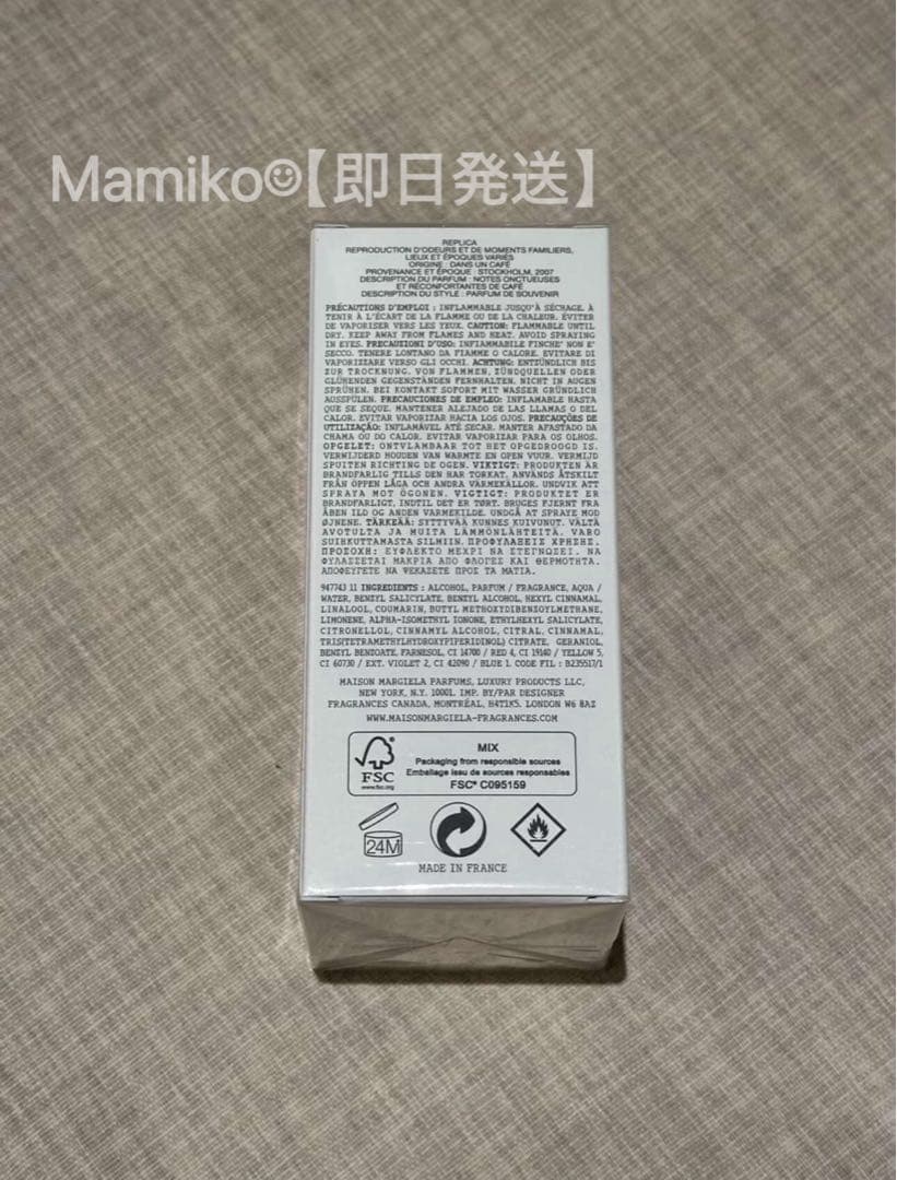 メゾン マルジェラ レプリカ コーヒーブレイク オードトワレ 100ML