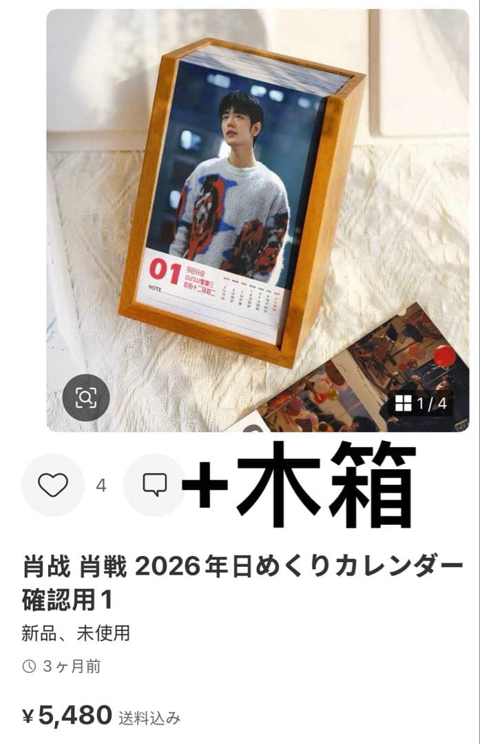 ネコさん