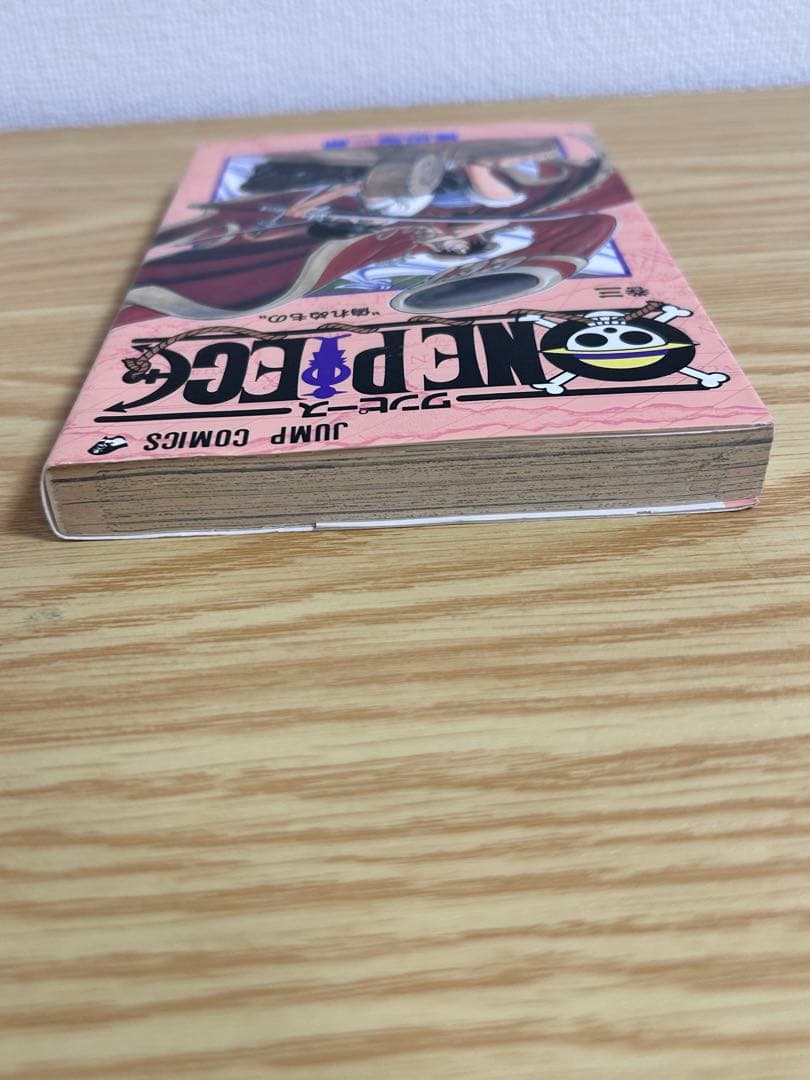 【初版　第1刷】ワンピース　ONE PIECE 3巻 希少