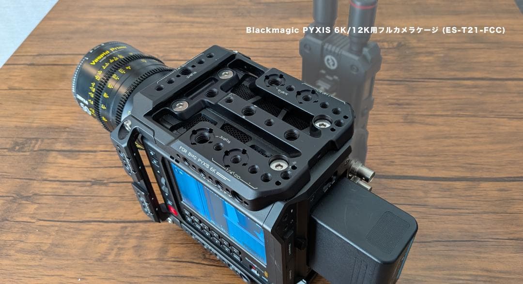 【きっとさん専用】Blackmagic PYXIS 6K セット
