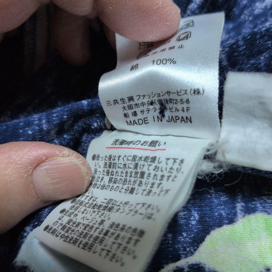 レオナールカーディガン難