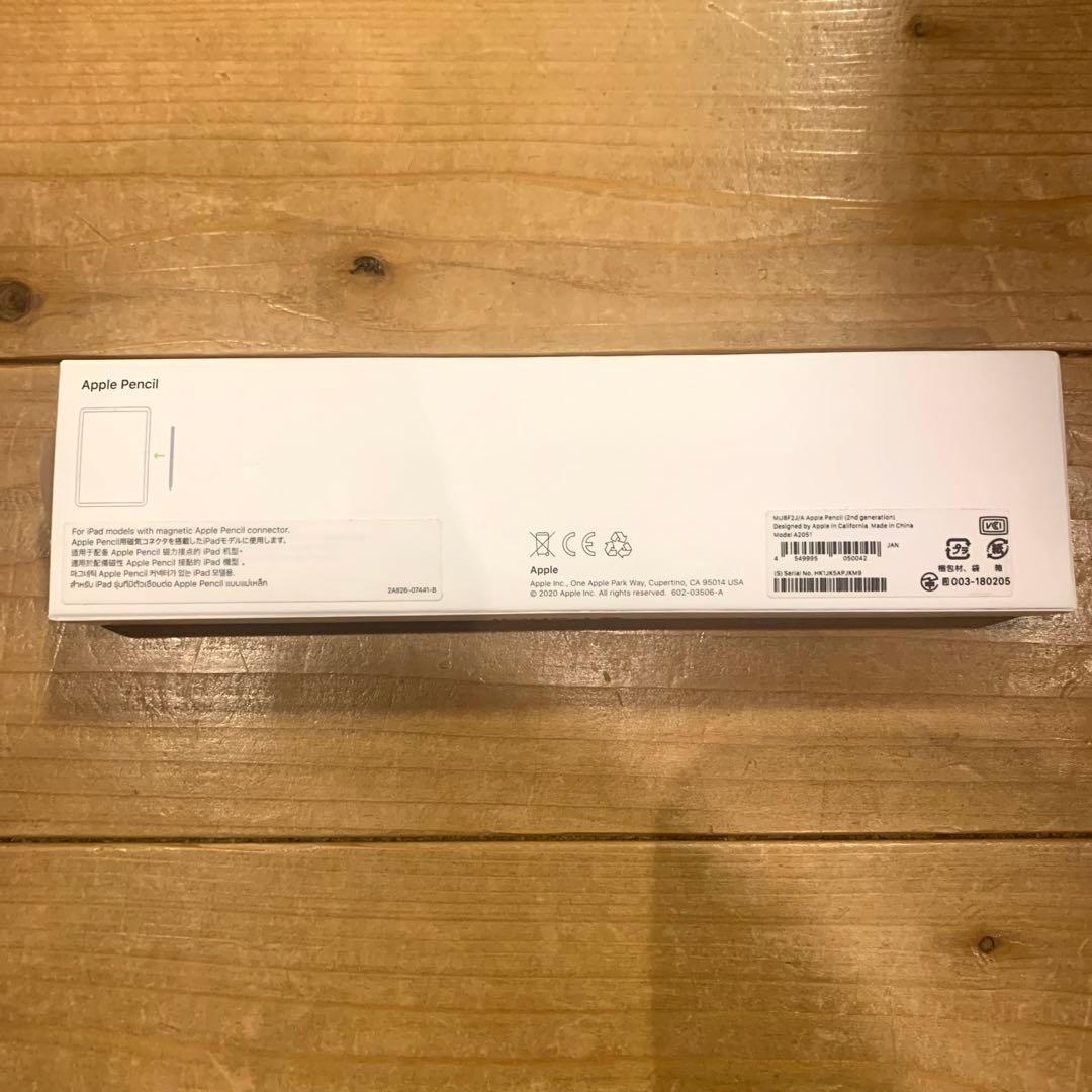Appel Pencil アップルペンシル 第2世代　箱付き