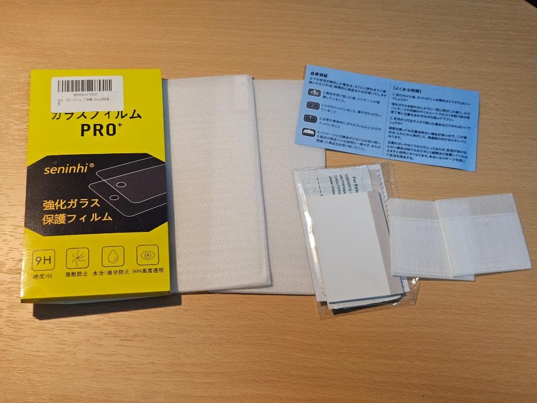 OPPO A54 5G simロック解除済み　手帳ケース・保護ガラス付き