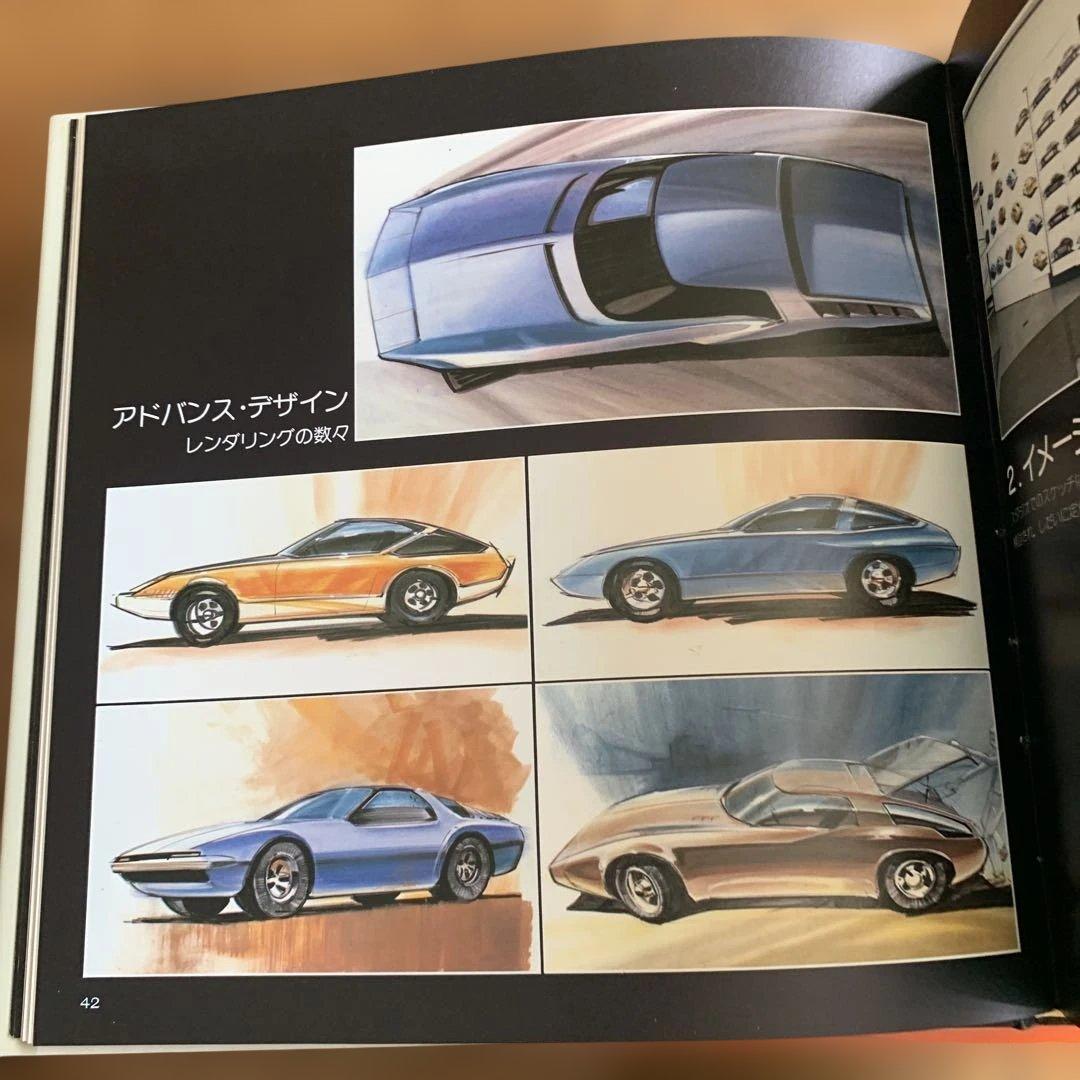 フェアレディ Fairlady Volume- 1〜3 3冊セット