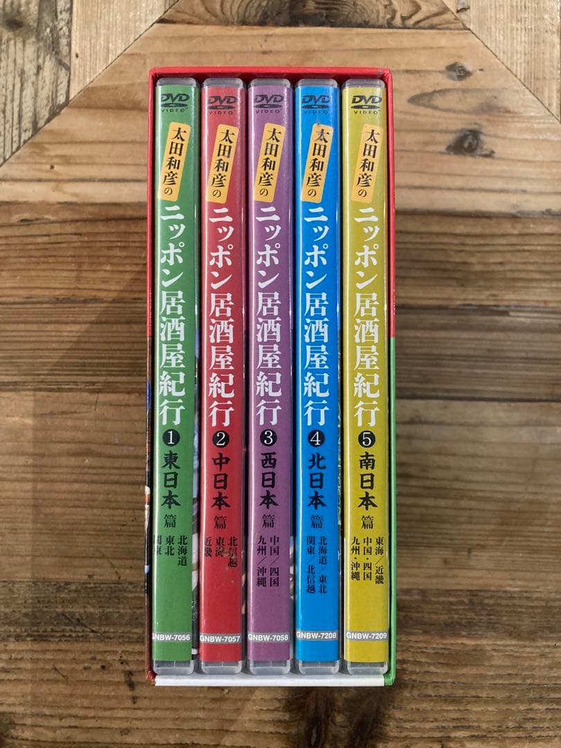太田和彦のニッポン居酒屋紀行　DVD-BOX