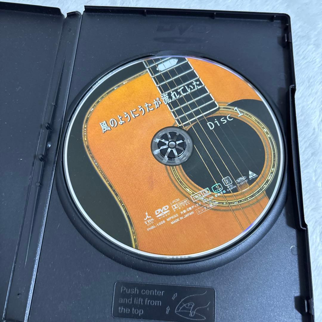小田和正/風のようにうたが流れていた DVD-BOX〈4枚組〉