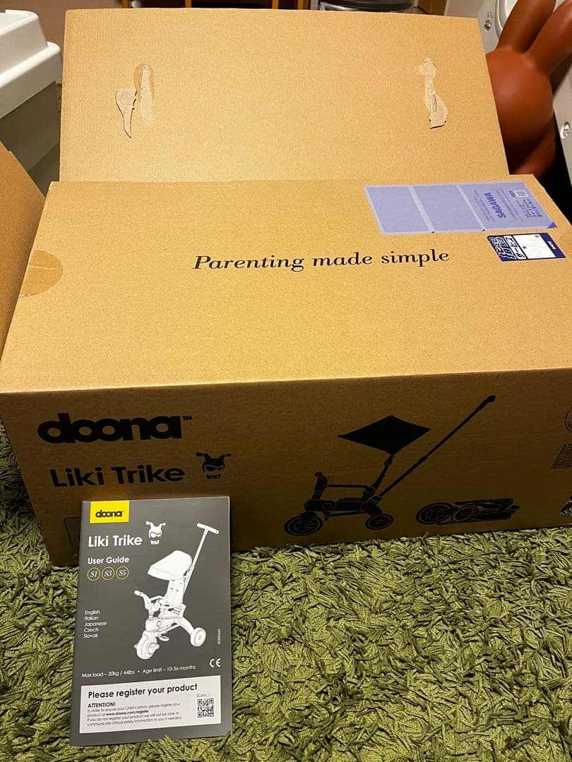 Liki trike リキトライク　折りたたみ式三輪車　doona ドゥーナ