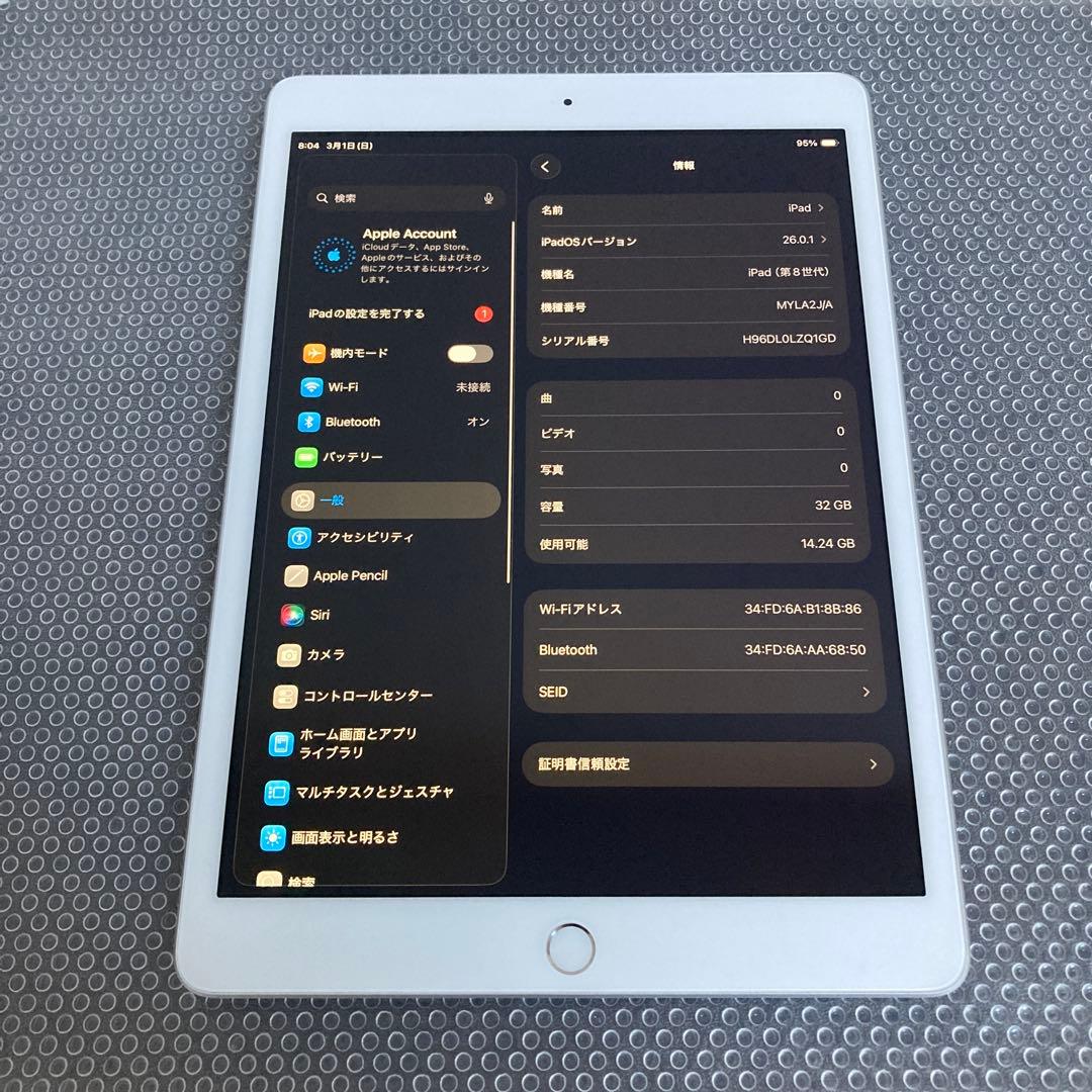 549【早い者勝ち】電池最良好☆iPad8 第8世代 32GB WIFIモデル☆