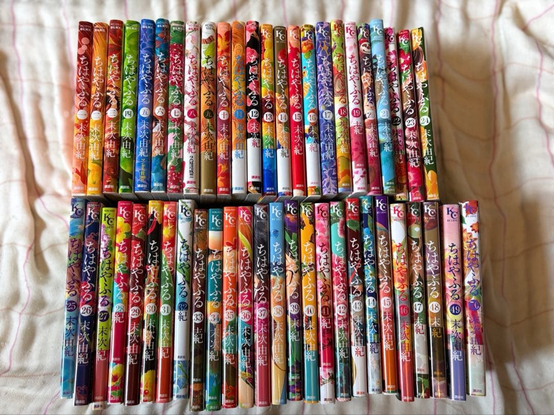 【期間限定】ちはやふる 全46巻セット　全巻セット