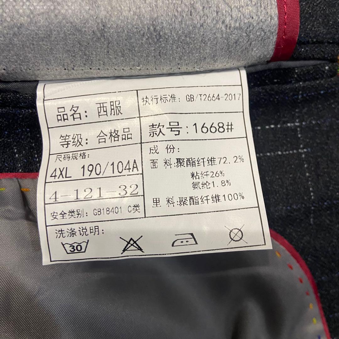 メンズ デザインスーツ3点 大きい4XL 新品 未使用 線柄 ダークグレー
