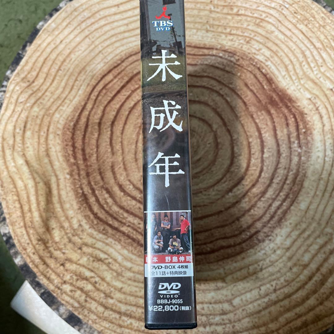 未成年 DVD-BOX〈4枚組〉中古品
