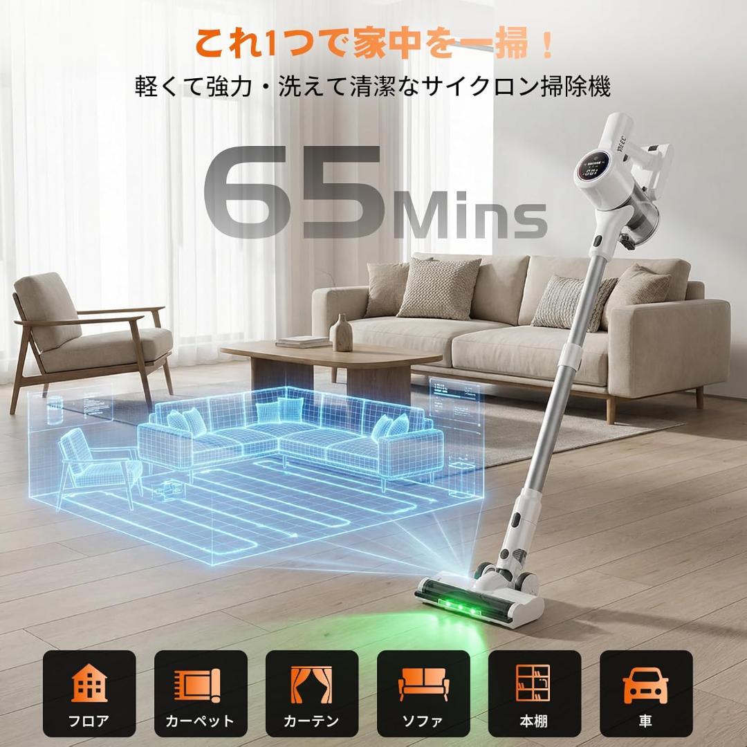 掃除機 コードレス AI 65分 自立式 コードレス掃除機 軽量 サイクロン