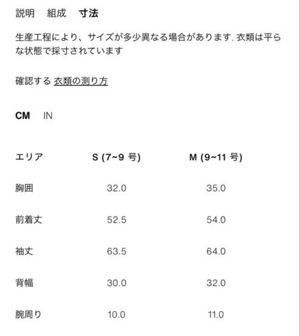 【新品】ZARA ザラ ハニカムニットカーディガン