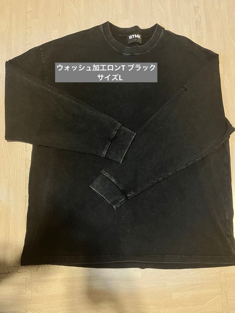 BTMK 5点まとめ売り　新品　極微品
