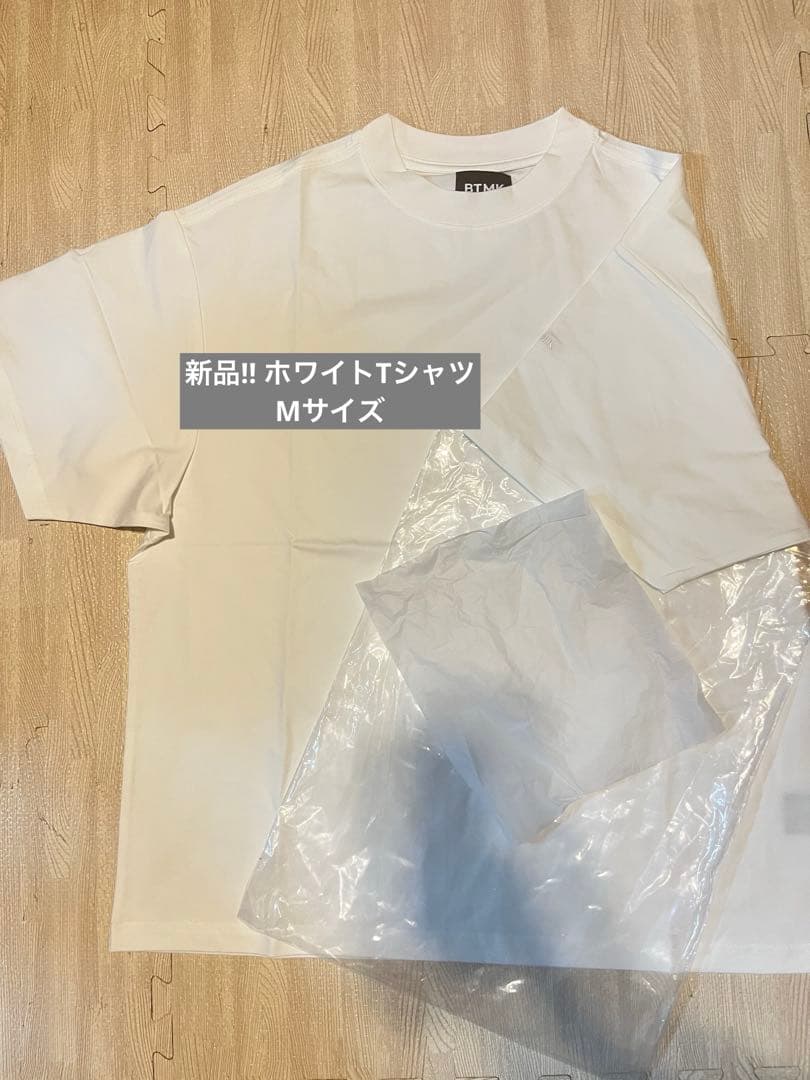 BTMK 5点まとめ売り　新品　極微品