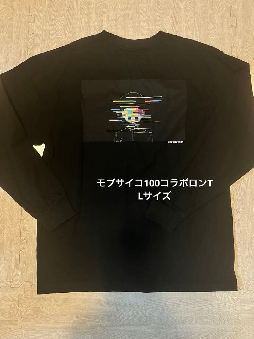 BTMK 5点まとめ売り　新品　極微品