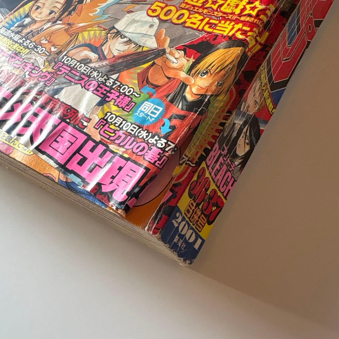 【BLEACH新連載】週間少年ジャンプ 36・37合併号遊戯王カード未開封