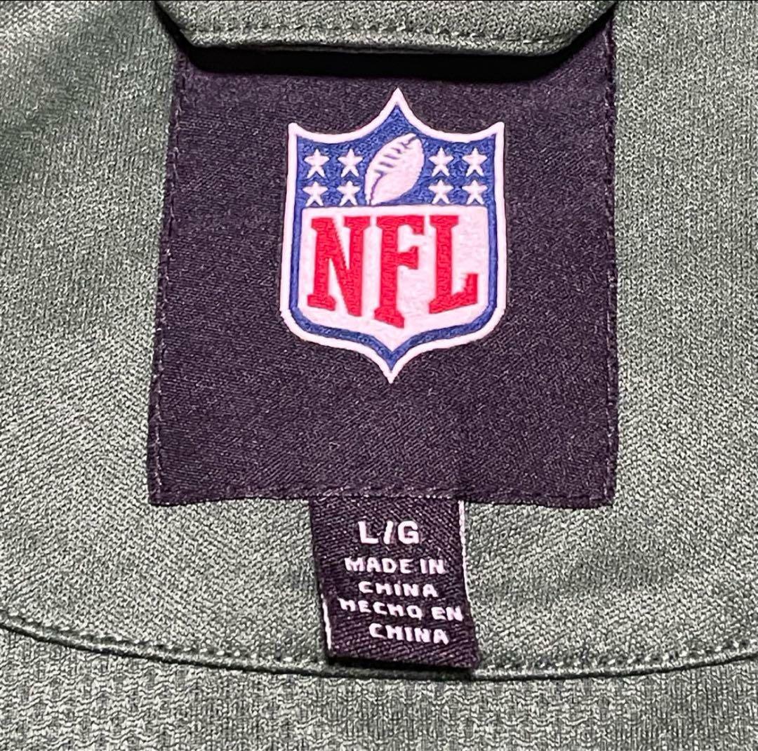 大人気✨NFLパッカーズ トラックジャケット ジャージ グリーン XL 緑