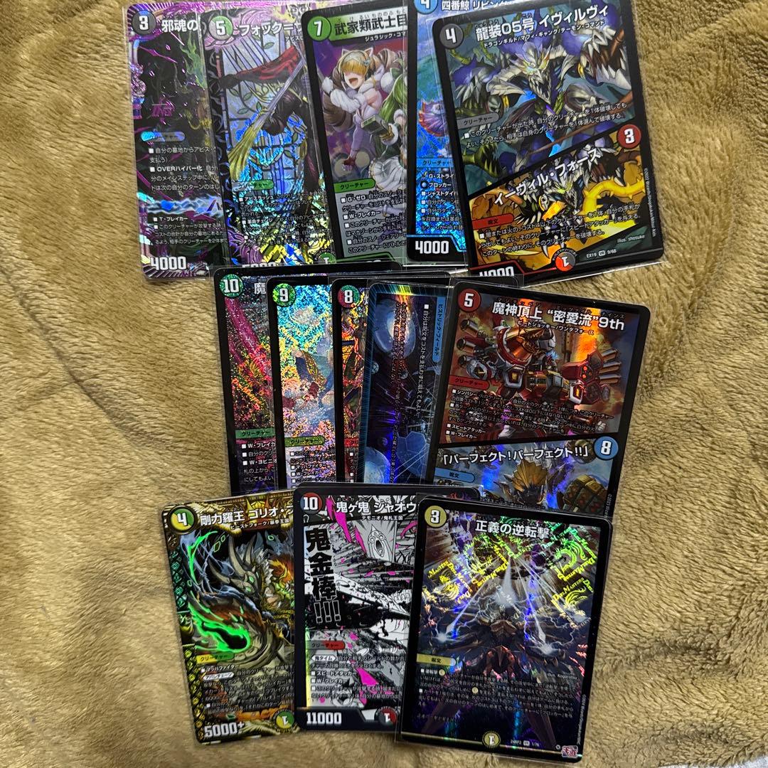 た*ら様 デュエマ 高額カードまとめ売り