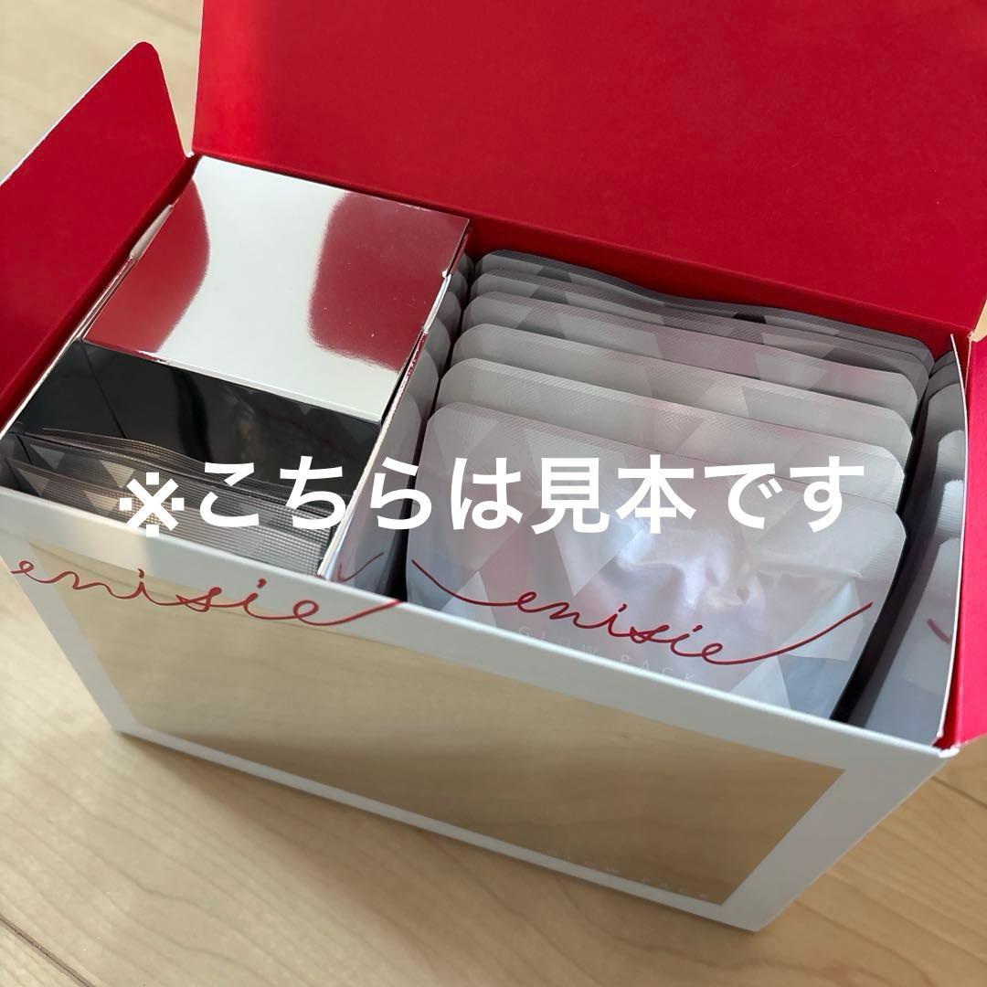 箱無し☆エニシーグローパック☆未開封