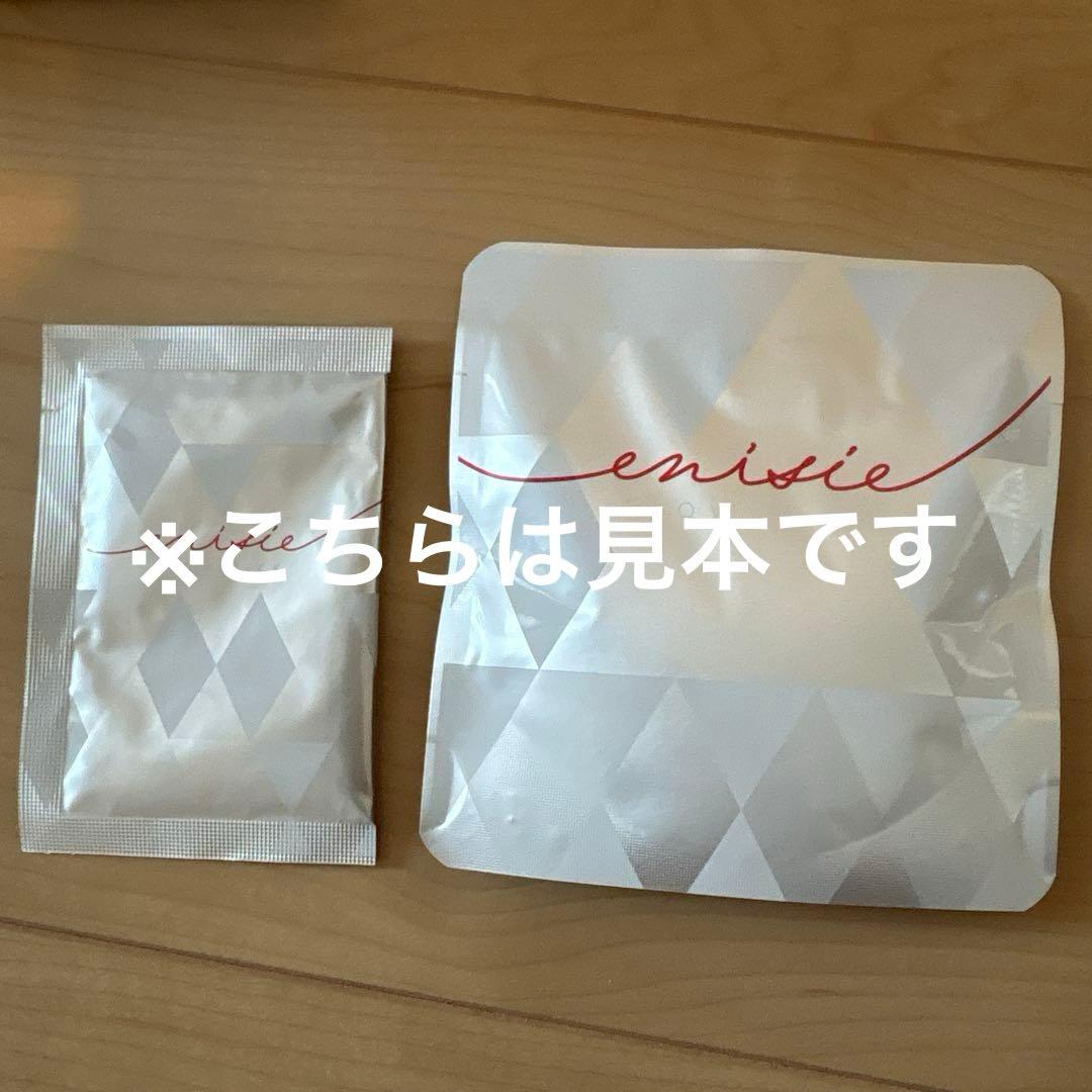 箱無し☆エニシーグローパック☆未開封