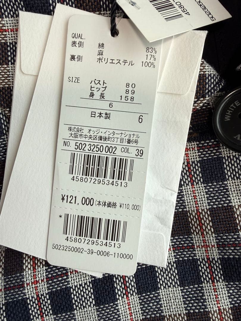 未使用タグ付 Aquascutum アクアスキュータム リバーシブルコート