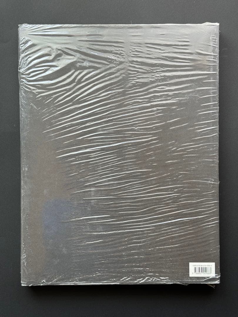 Le Corbusier Poeme de l’angle droit 直角の詩