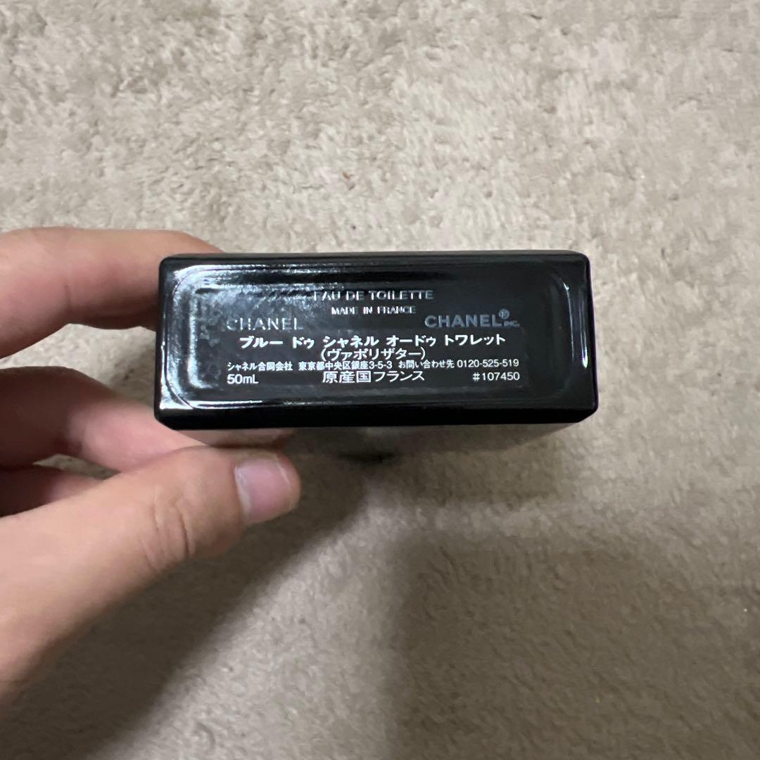 BLEU DE CHANEL ブルードゥシャネル オードゥトワレット 50ml