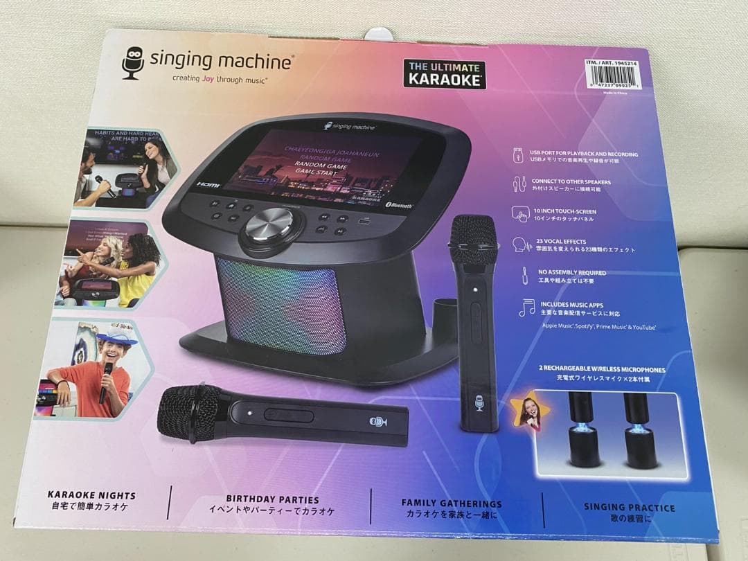 Singing Machine Wi-Fi カラオケマシーン 手軽に歌える