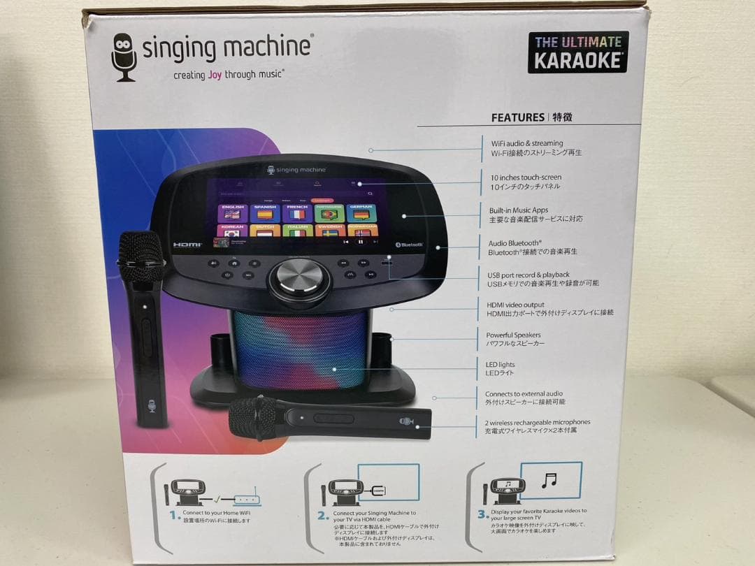 Singing Machine Wi-Fi カラオケマシーン 手軽に歌える